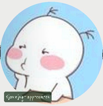 李婷