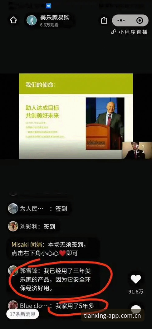 天行体育中国官网安装教程 资深用户分享:天行体育中国官网安装教程实战心得